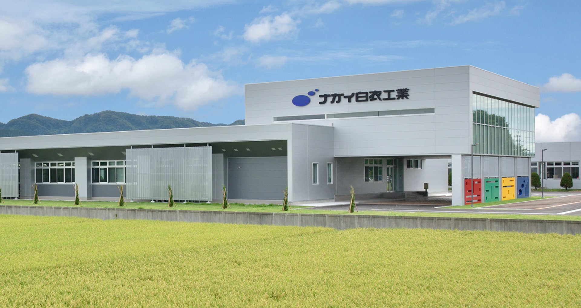 ナガイ白衣工業